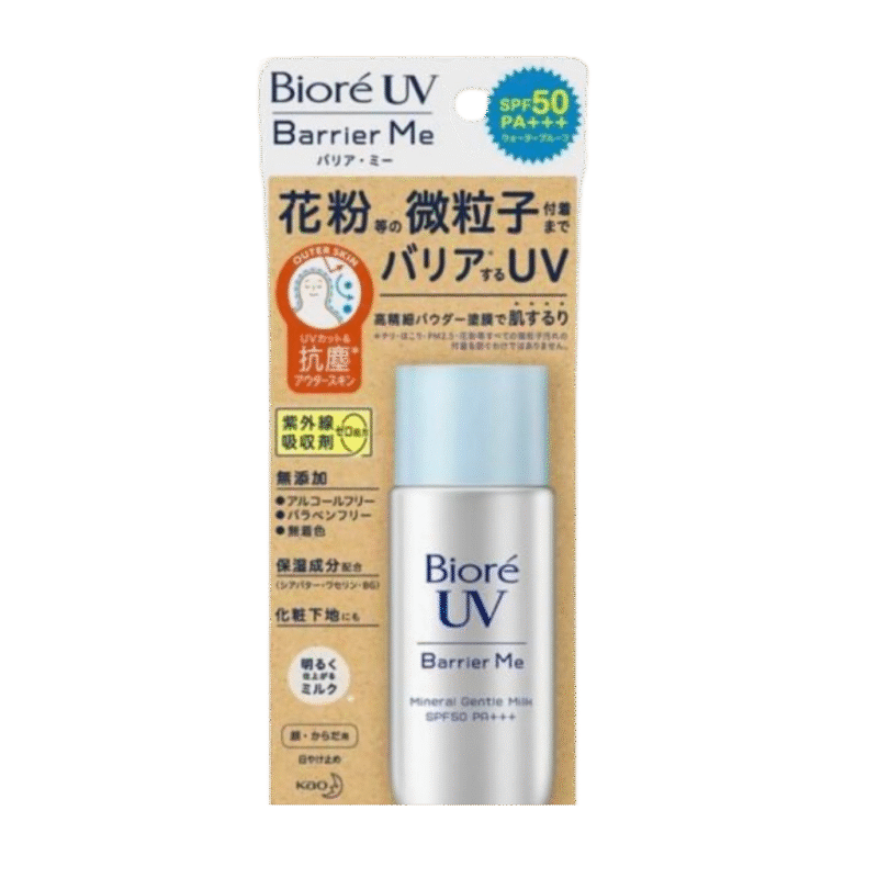 barrier-me-sunscreen