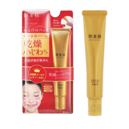 spotremovalcream