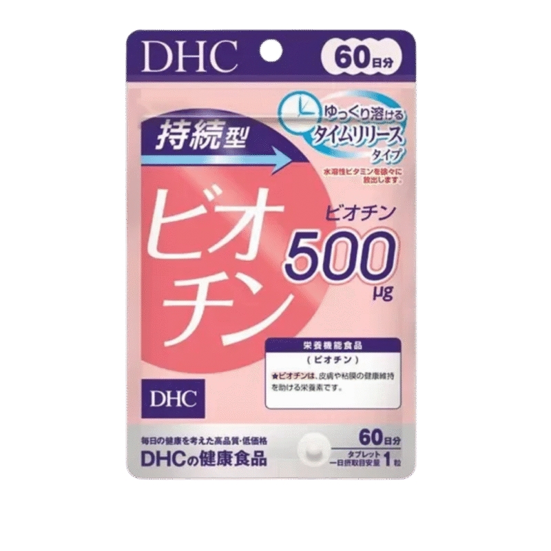 DHC-biotin