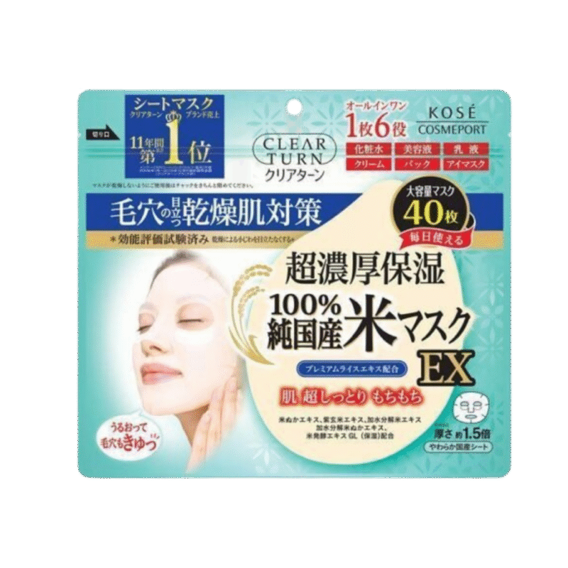 kose-rice-mask