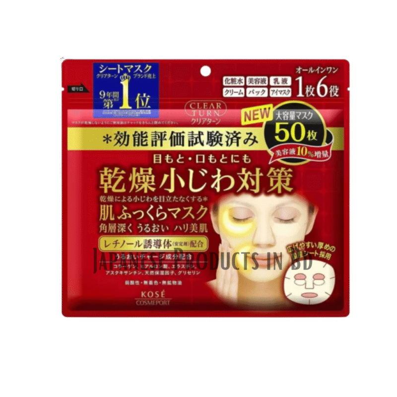kose-sheet-mask