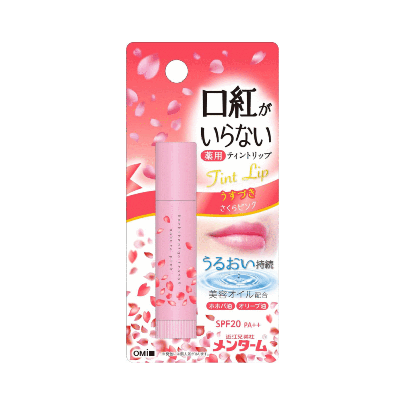 lip-tone-up