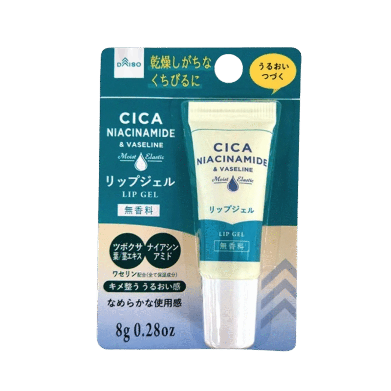 lip-bum