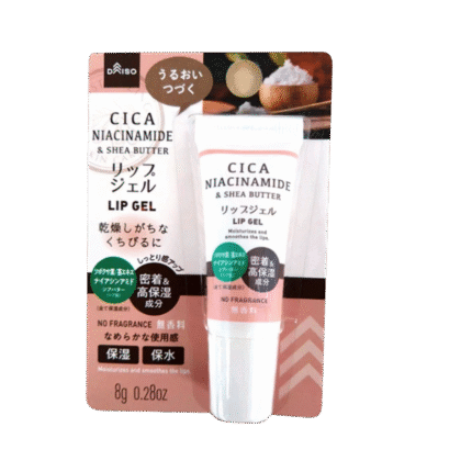 cica-shea-butter