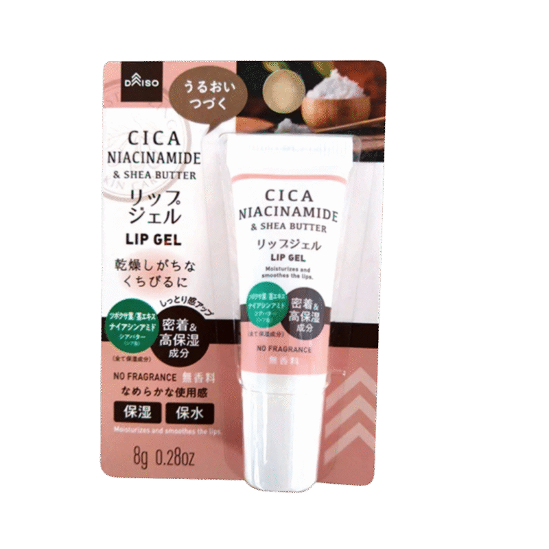 cica-shea-butter
