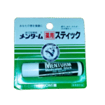 lip-bum