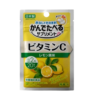 vitamin C