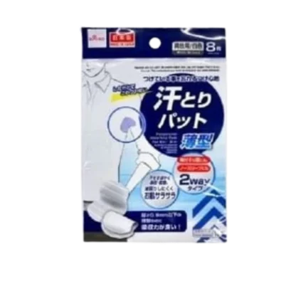 Daiso Japan Men's Sweat Pads – 8 Pcs