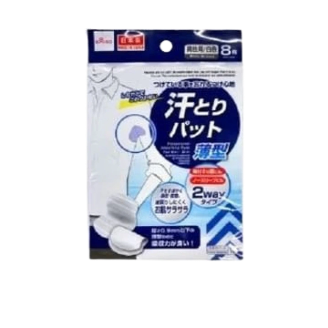 5_20260925_233824_0004 Daiso Japan Men's Sweat Pads – 8 Pcs - Image 1