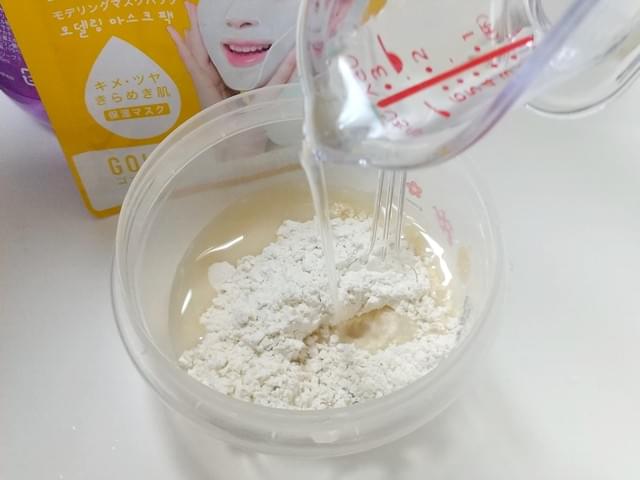 Daiso Modeling Mask Pack-Pearl - Image 2